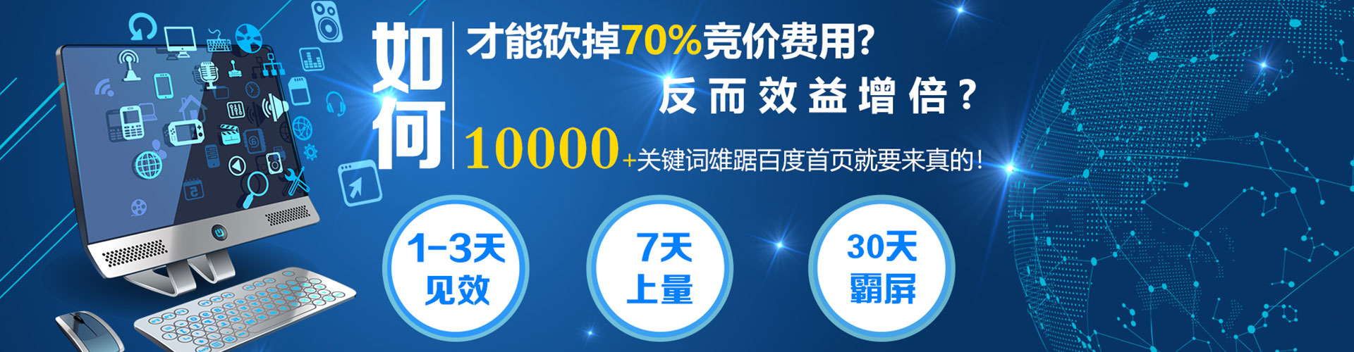 连江信息流优化